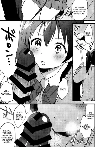 [Kazepana] Omakebon | Bonus Book Fhentai - Page 4