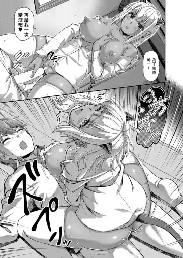 [Urase Shioji] Youjokan no Nichijou Ch. 5 Fhentai - Page 15