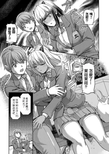 [Urase Shioji] Youjokan no Nichijou Ch. 5 Fhentai - Page 7