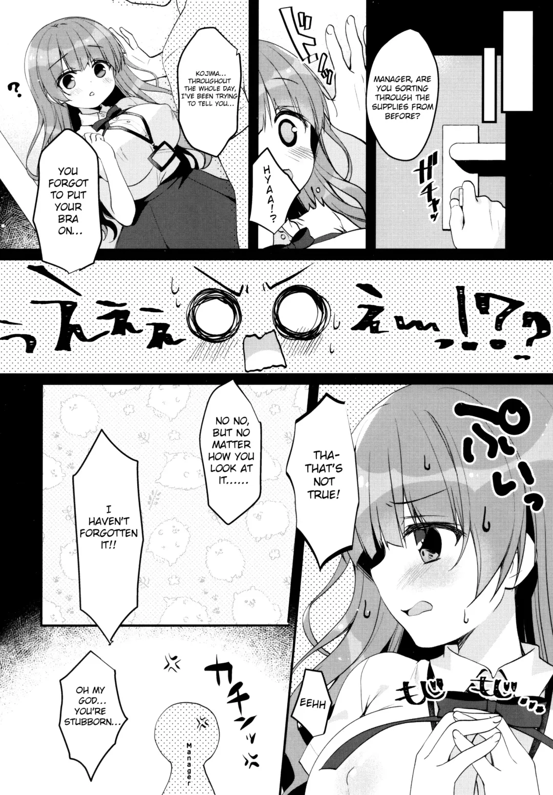 [Sasai Saji] Ojima-chan no Zangyou | Ojima-chan's Overtime Fhentai - Page 4