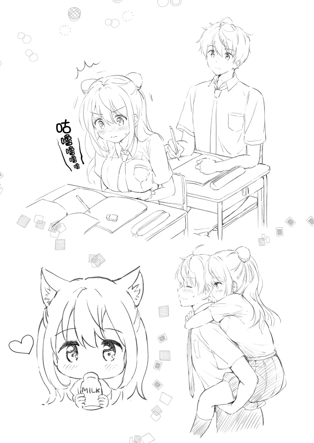 [Tsukako] Kanojo no Netsu de Toroketai Fhentai - Page 37