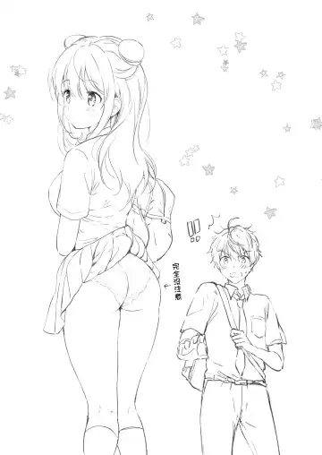 [Tsukako] Kanojo no Netsu de Toroketai Fhentai - Page 36