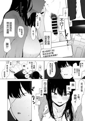 [Eightman] #Raburitsukudasai | #請轉發點讚 Fhentai - Page 6