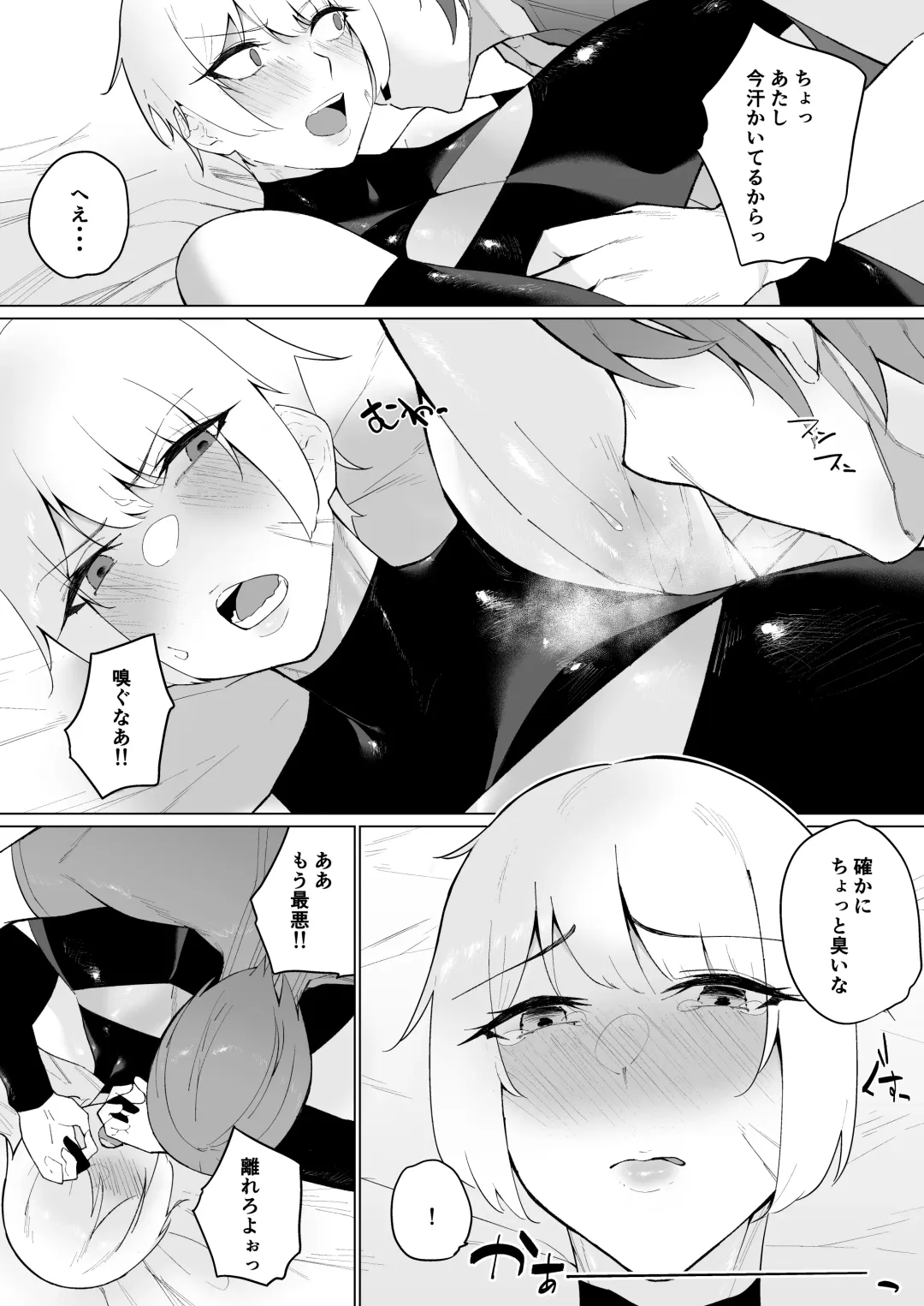 [Ameka] Tsuyoki Onna Boukensha no Otome Jijou Fhentai - Page 11