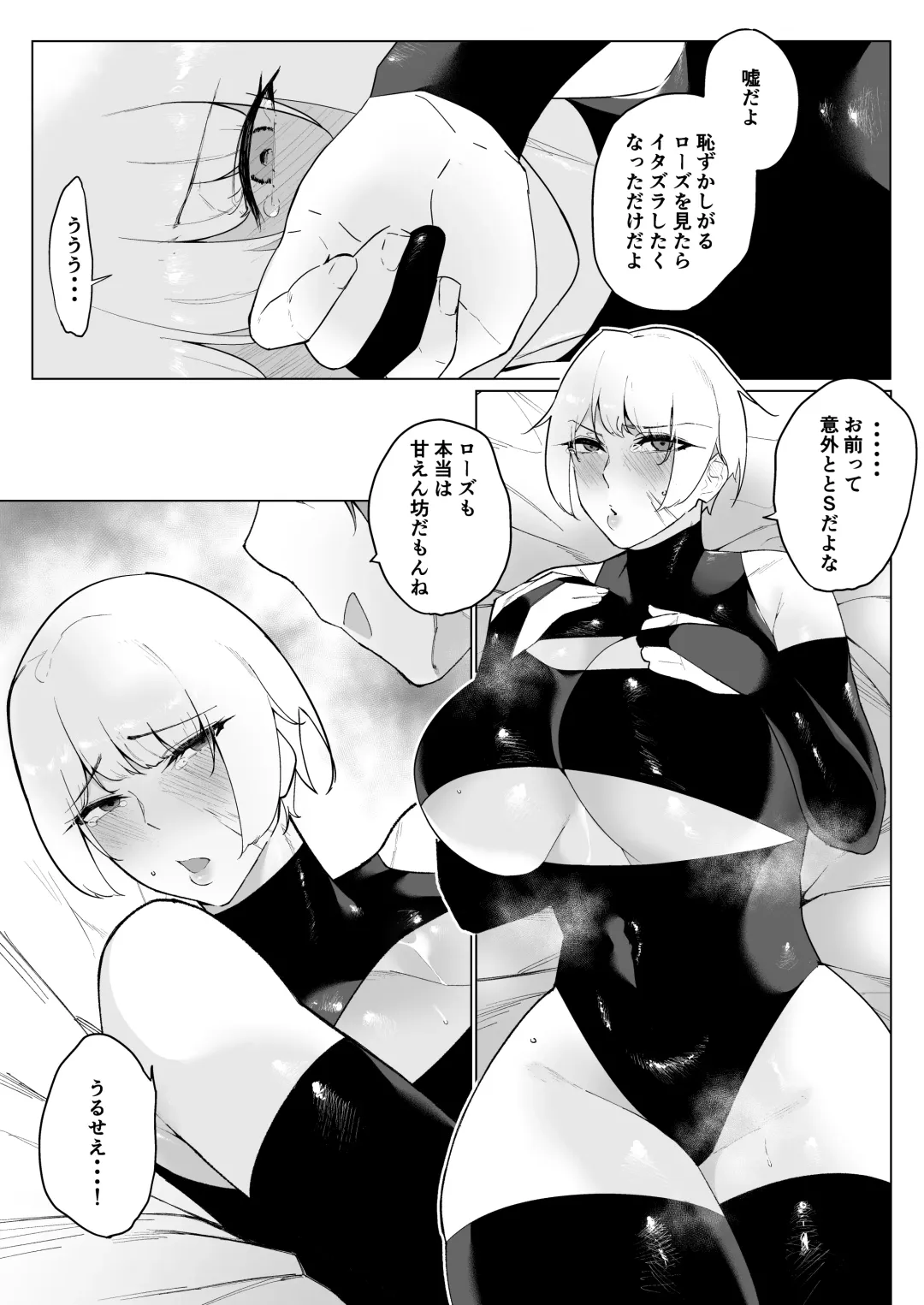 [Ameka] Tsuyoki Onna Boukensha no Otome Jijou Fhentai - Page 12