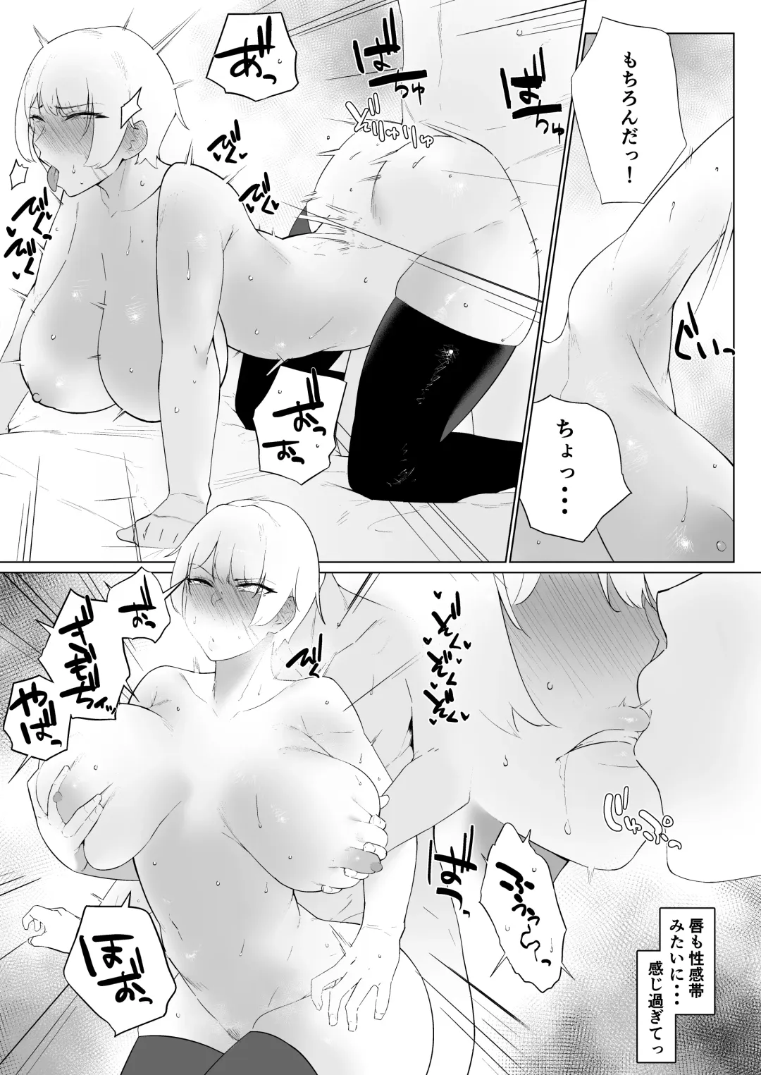 [Ameka] Tsuyoki Onna Boukensha no Otome Jijou Fhentai - Page 38