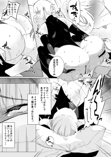[Ameka] Tsuyoki Onna Boukensha no Otome Jijou Fhentai - Page 21