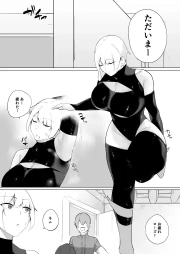 [Ameka] Tsuyoki Onna Boukensha no Otome Jijou Fhentai - Page 7