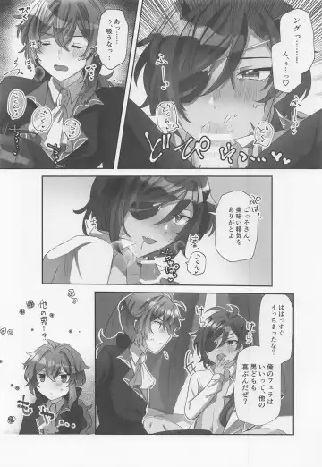 Onaka Ippai, Kimi ga Hoshii! Fhentai - Page 17