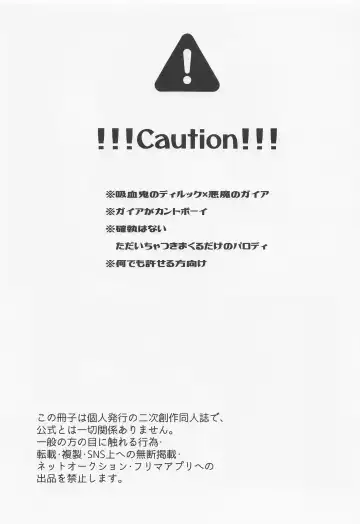 Onaka Ippai, Kimi ga Hoshii! Fhentai - Page 2