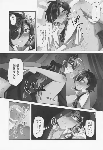 Onaka Ippai, Kimi ga Hoshii! Fhentai - Page 20