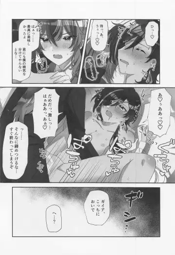 Onaka Ippai, Kimi ga Hoshii! Fhentai - Page 23