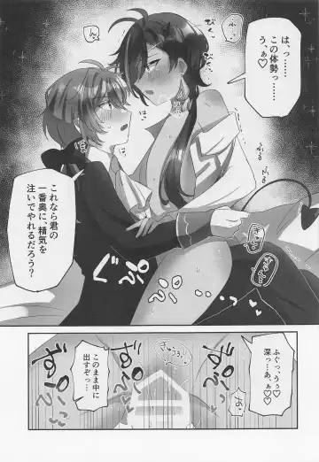 Onaka Ippai, Kimi ga Hoshii! Fhentai - Page 24