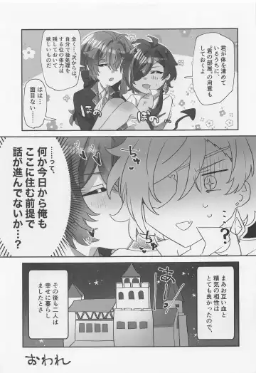 Onaka Ippai, Kimi ga Hoshii! Fhentai - Page 28