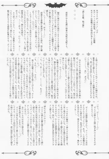 Onaka Ippai, Kimi ga Hoshii! Fhentai - Page 30