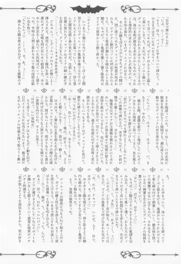 Onaka Ippai, Kimi ga Hoshii! Fhentai - Page 31