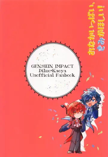 Onaka Ippai, Kimi ga Hoshii! Fhentai - Page 34