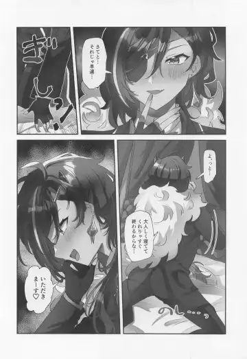 Onaka Ippai, Kimi ga Hoshii! Fhentai - Page 5