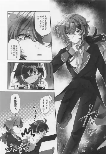 Onaka Ippai, Kimi ga Hoshii! Fhentai - Page 7