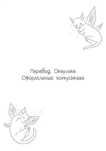 [Fukuroumori] 1RT de Nakawarui Nonke Joshi-tachi ga 1-byou Kiss suru Series - Otameshi Dousei shiteminai? | Почему бы вам не попробовать это, где плохие девчонки целуются в течение секунды? Fhentai - Page 21