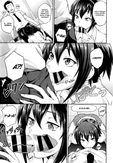 [Yozo] Houkago Temptation | Послешкольное искушение Fhentai - Page 5