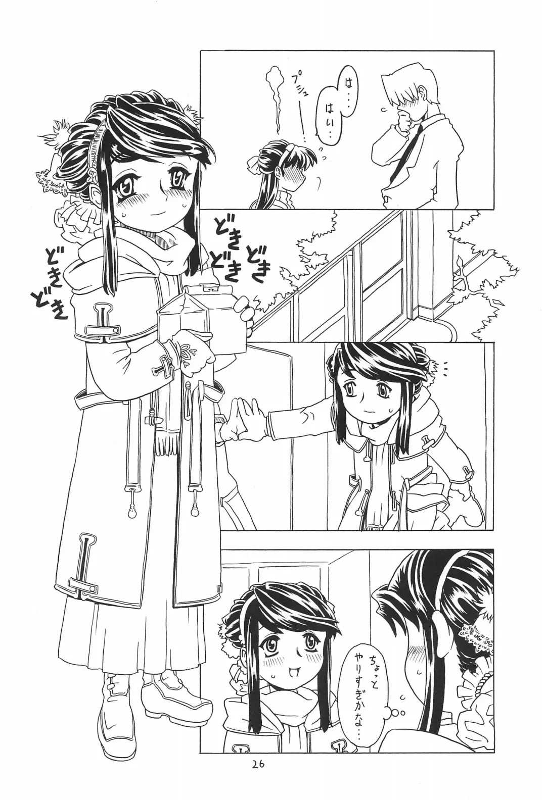 [Gorgeous Takarada] Soratobu Orikou 4 Fhentai - Page 26