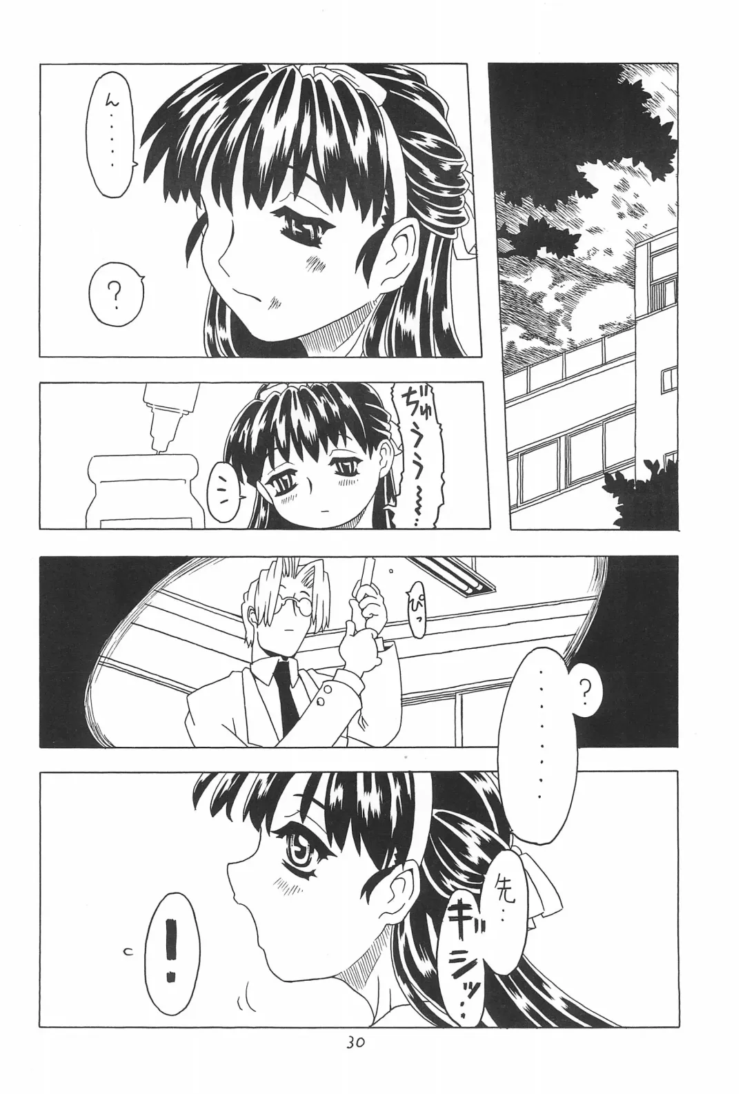 [Gorgeous Takarada] Soratobu Orikou 4 Fhentai - Page 30