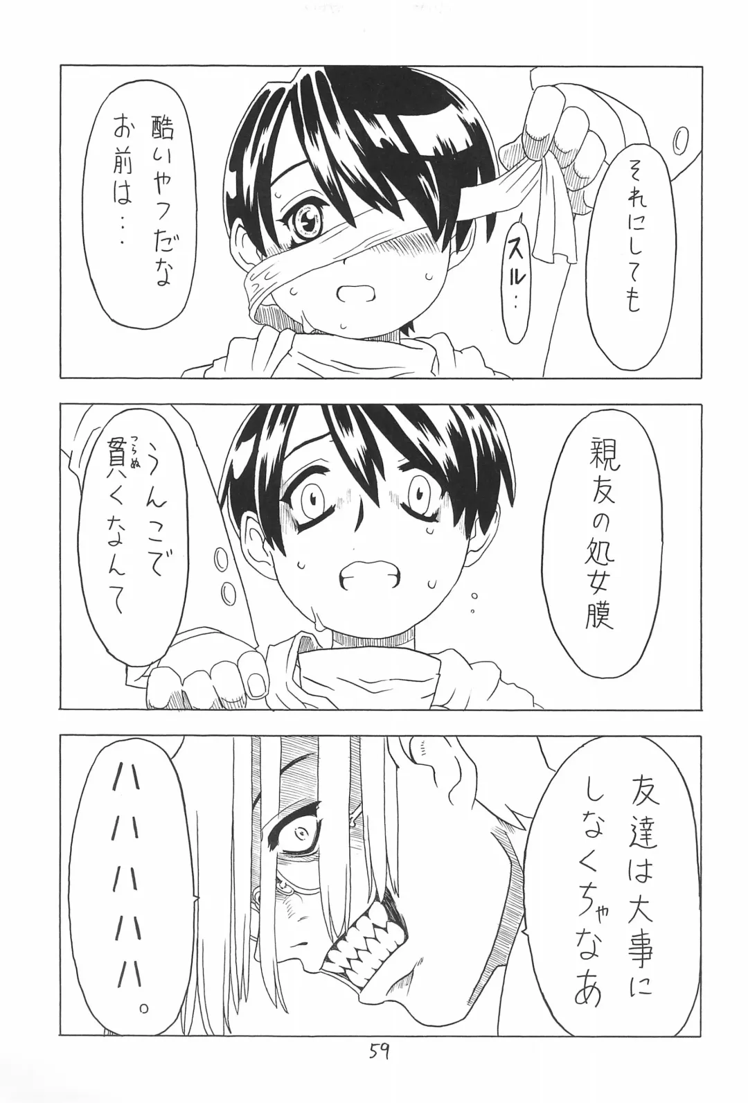 [Gorgeous Takarada] Soratobu Orikou 4 Fhentai - Page 59