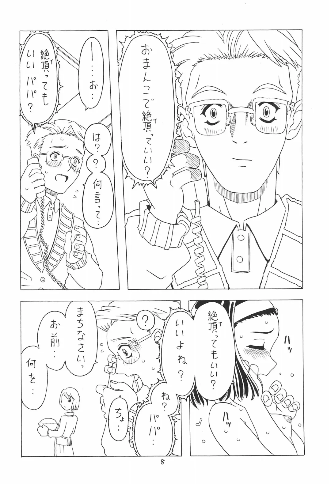 [Gorgeous Takarada] Soratobu Orikou 4 Fhentai - Page 8