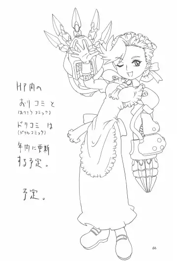 [Gorgeous Takarada] Soratobu Orikou 4 Fhentai - Page 66