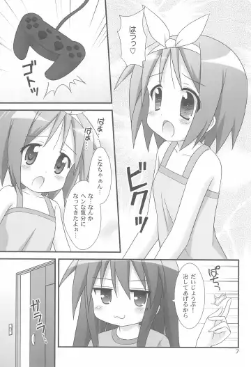 [Minami Sei] Love Choco Fhentai - Page 7