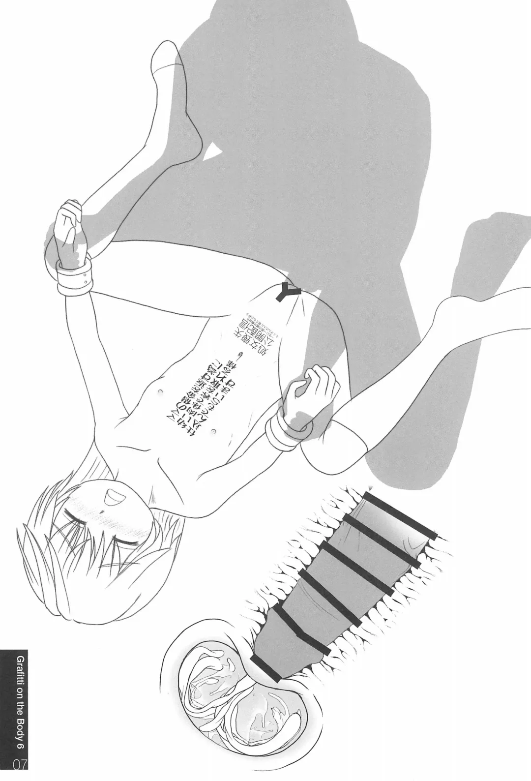 [Tadashi Akira] Karada ni Rakugaki-chou Fhentai - Page 7