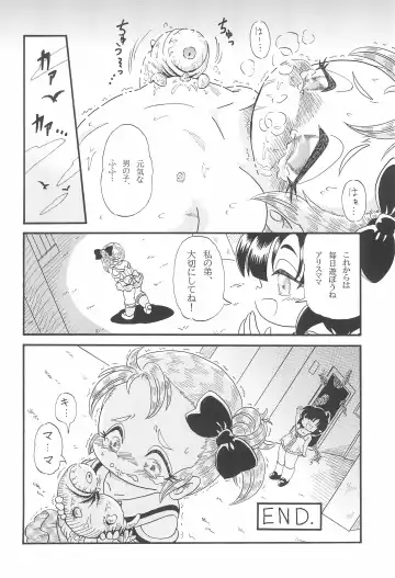 [Nakajima Tomoki] Arisu to Arisu Fhentai - Page 18