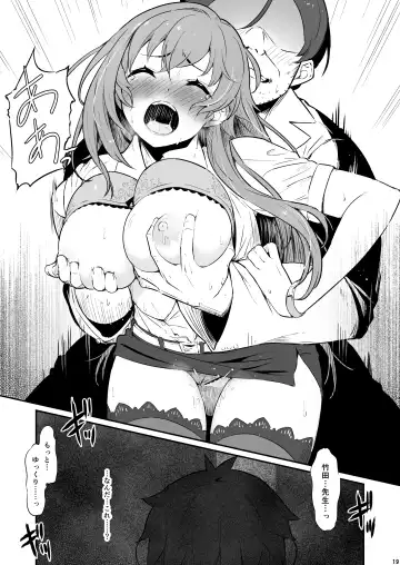 [Piro] Kagaku Junbishitsu no Tsumi Fhentai - Page 20