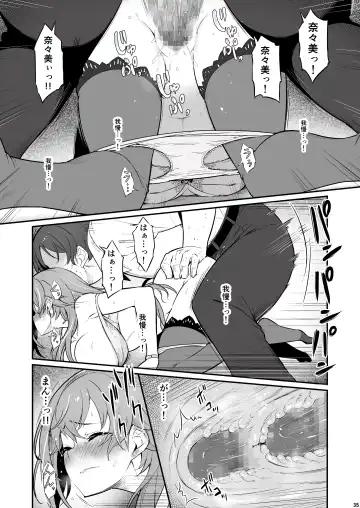 [Piro] Kagaku Junbishitsu no Tsumi Fhentai - Page 36