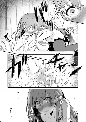 [Piro] Kagaku Junbishitsu no Tsumi Fhentai - Page 43