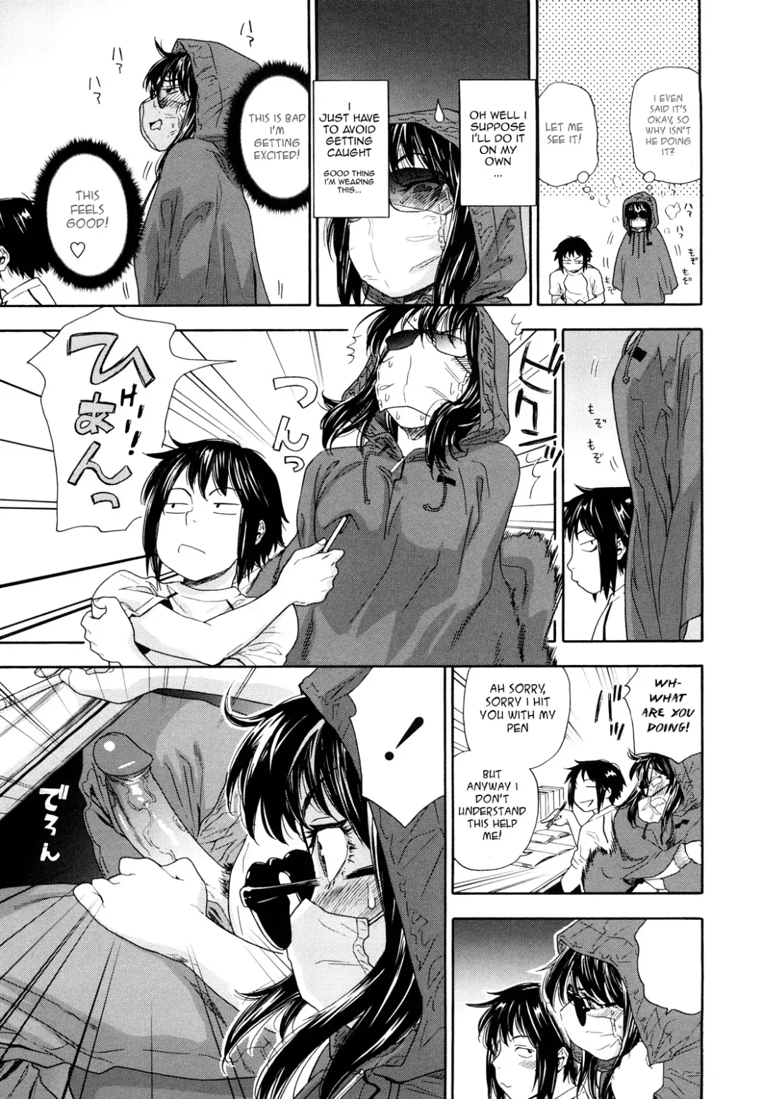[Yamatogawa] Taihen Yoku Dekimashita? (decensored) Fhentai - Page 53