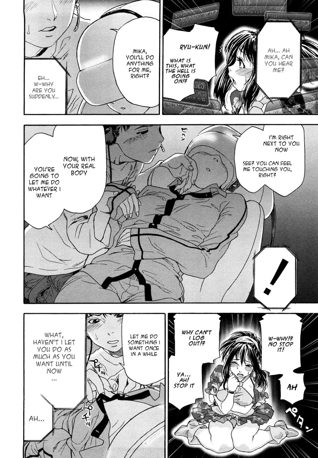 [Yamatogawa] Taihen Yoku Dekimashita? (decensored) Fhentai - Page 84