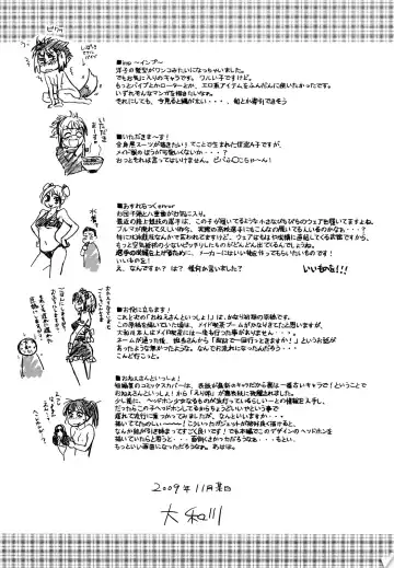 [Yamatogawa] Taihen Yoku Dekimashita? (decensored) Fhentai - Page 209