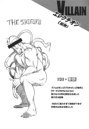 [Hibino Tomoki - Shima Seiryuu] Koisuru Hyouketsu Girl 2 Fhentai - Page 14