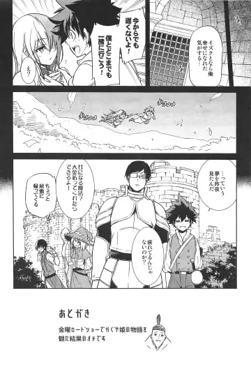 [Hibino Tomoki - Shima Seiryuu] Koisuru Hyouketsu Girl 2 Fhentai - Page 20