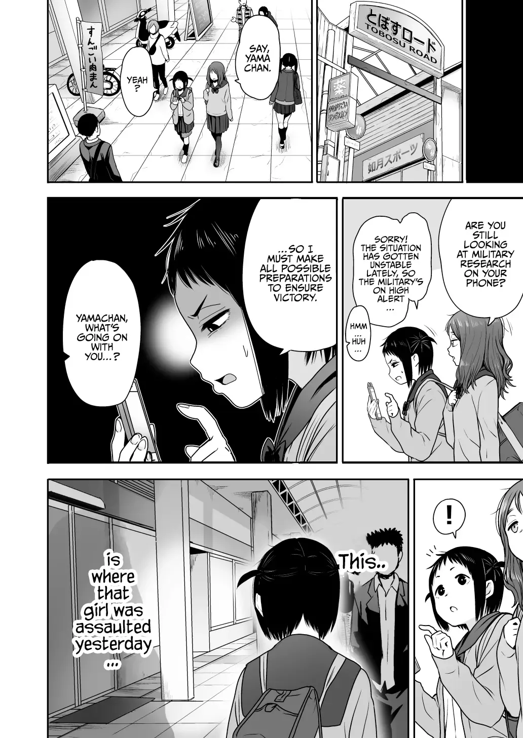 [Yanagida Fumita] Yamako VS Doronyuudou | Yamako VS Mud Demon Fhentai - Page 44