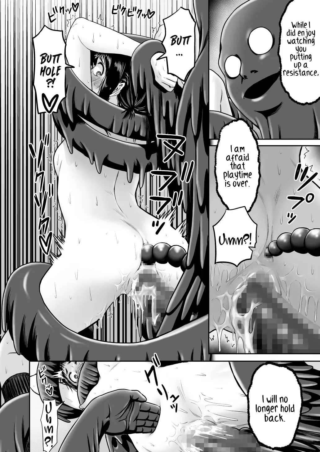 [Yanagida Fumita] Yamako VS Doronyuudou | Yamako VS Mud Demon Fhentai - Page 72