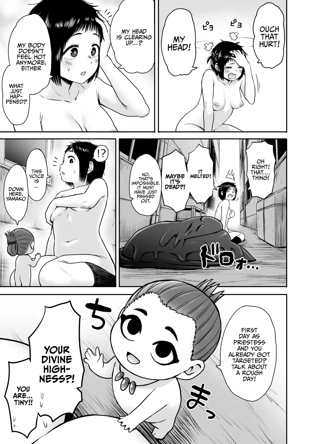 [Yanagida Fumita] Yamako VS Doronyuudou | Yamako VS Mud Demon Fhentai - Page 77