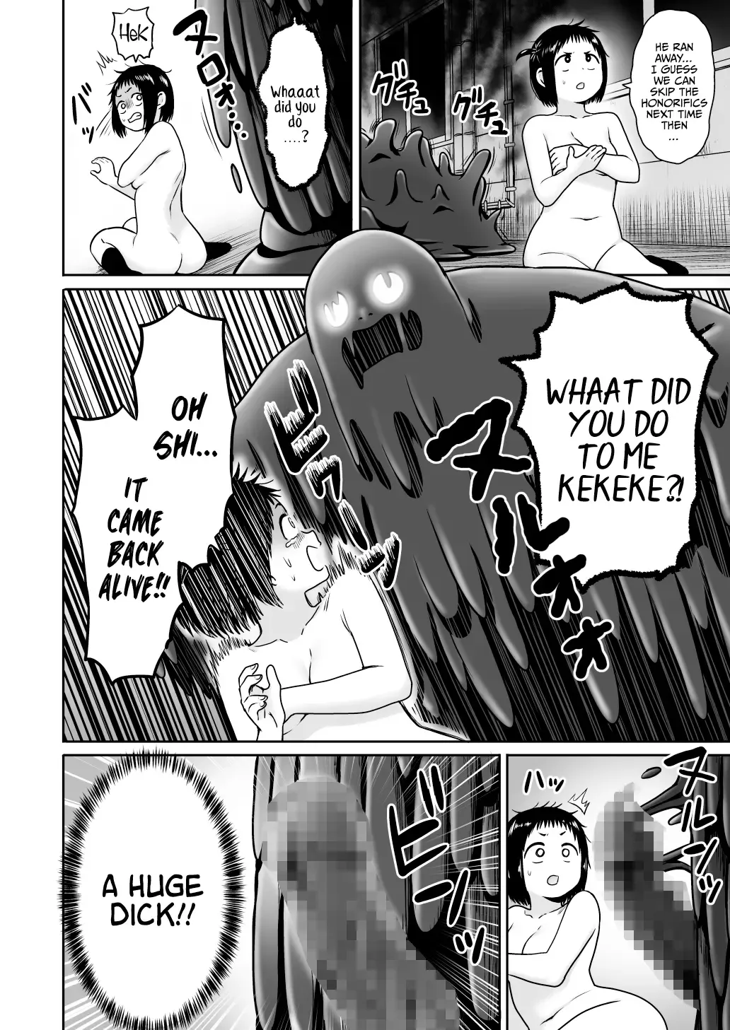 [Yanagida Fumita] Yamako VS Doronyuudou | Yamako VS Mud Demon Fhentai - Page 80