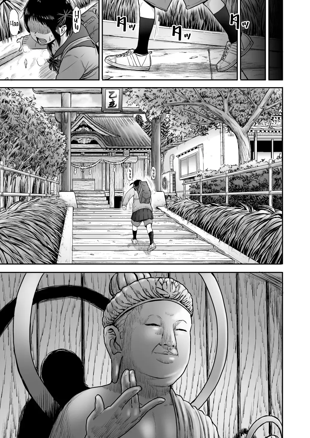 [Yanagida Fumita] Yamako VS Doronyuudou | Yamako VS Mud Demon Fhentai - Page 9