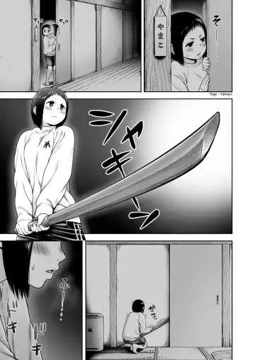 [Yanagida Fumita] Yamako VS Doronyuudou | Yamako VS Mud Demon Fhentai - Page 19