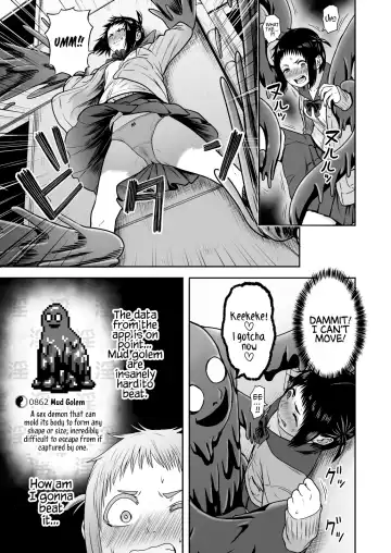 [Yanagida Fumita] Yamako VS Doronyuudou | Yamako VS Mud Demon Fhentai - Page 53