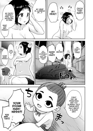 [Yanagida Fumita] Yamako VS Doronyuudou | Yamako VS Mud Demon Fhentai - Page 77