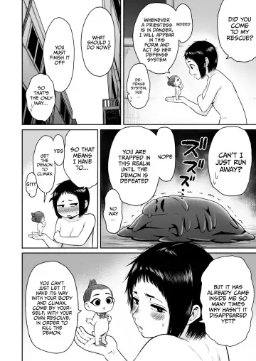 [Yanagida Fumita] Yamako VS Doronyuudou | Yamako VS Mud Demon Fhentai - Page 78